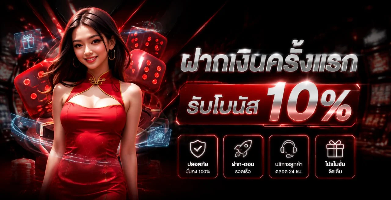 DEE Poker คาสิโนออนไลน์ครบวงจร เล่นผ่านมือถือ